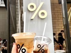 -% Arabica阿拉比卡咖啡(深圳湾万象城店)
