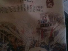-乞丐酱驴(世纪大道店)