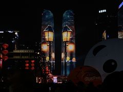 -合景·悠方(成都店)