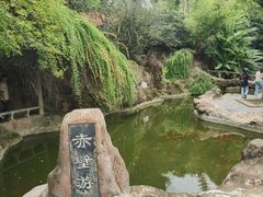 -东坡赤壁风景名胜区