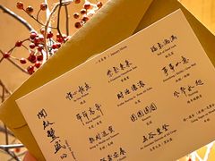 -天水蔬食料理(树德之光店)