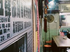 -炙热童年·老北京炙子烤肉(南锣鼓巷店)
