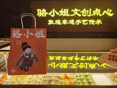 -敦煌夜市