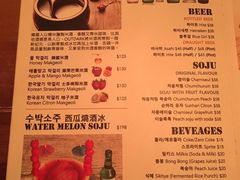 菜单-Outdark Korean Restaurant