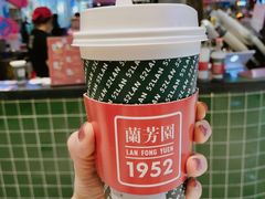 -兰芳园丝袜奶茶(方庄时代店)