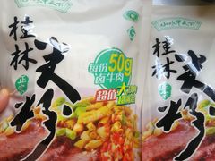 -山姆会员商店(杨桥西路店)