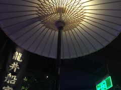 -绿茶餐厅(乐峰广场店)