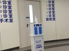 -首都医科大学附属北京天坛医院