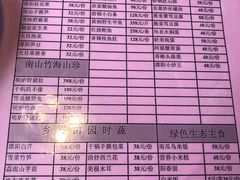 -风味小馆(天目湖宾馆店)