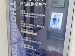 -沪睛眼镜蔡司官方授权店(金桥佳林路店)