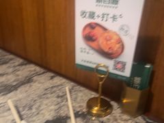 -新白鹿餐厅(松江开元地中海店)