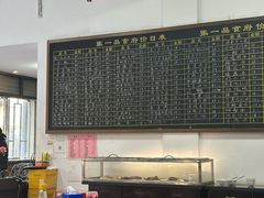 -张一品食府