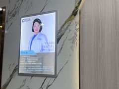 -雅仕口腔(后沙峪店)