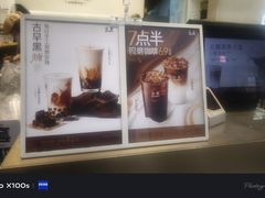 -古茗(南坪万达步行街店)