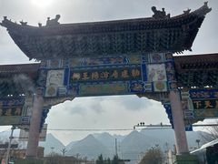-少华山国家森林公园