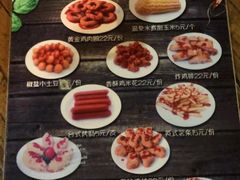 -龙达温泉生态城