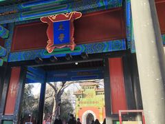 -北京国子监胡同