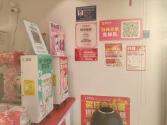 -蜜雪冰城(大润发店)