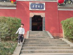-子昂故里文化旅游区