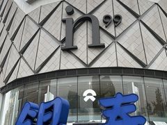 -成都银泰中心in99