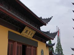 -吴兴寺
