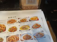 -湘当爱·鲜煮现炒(松岗立业路店)