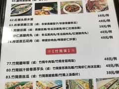 -花悦农庄 | 烧鸡·竹筒饭(沙迳高沙温泉香溪堡店)
