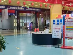 -重庆际华园室内极限运动中心