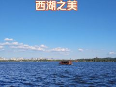 -浙江省博物馆(孤山馆区)