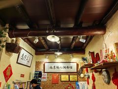 -锅儿挑面馆