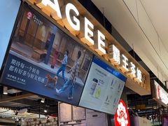 -霸王茶姬(常熟印象城店)
