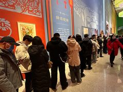 -北京工艺美术博物馆