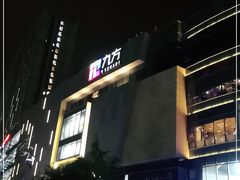 -昆山招商花园城