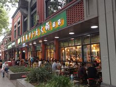 -肖肖酸萝卜鱼火锅(总店)