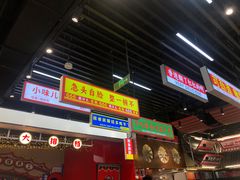 -堂堂小伙夫·辽宁小吃大排档(京西大悦城店)