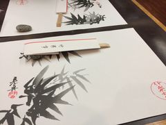 -竹叶亭(银座店)