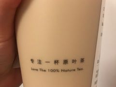 -一叶觅山(半边街店)