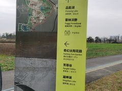 -白鹭湾湿地公园