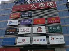 -京粮广场