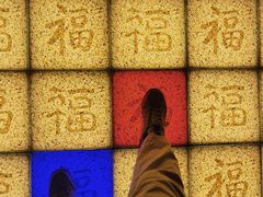 -绳金塔