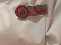 -海底捞火锅(金融街万达店)
