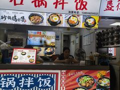 -簋街美食城