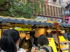 门面-桥门程记(兰州南关夜市店)