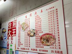 大堂-黄阿姨锅贴大王(万航渡路店)