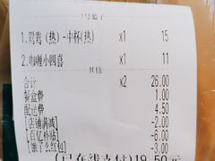 -美芝莲(钻汇广场店)