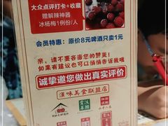 -霄汉牛三鲜湖北砂锅菜(万松园2店)