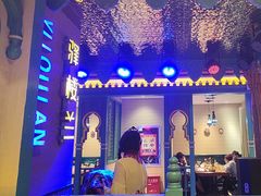 -驿楼兰·新疆菜(火车站店)