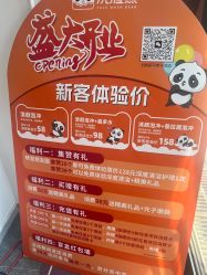 -洗脸熊·洗脸吧