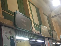 -班赞海鲜市场