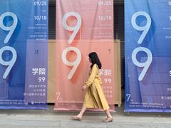 -湖北省美术院美术馆